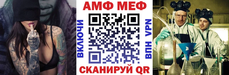 Amphetamine Розовый  где продают наркотики  MEGA ССЫЛКА  Берёзовский 