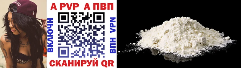 ОМГ ОМГ зеркало  Берёзовский  APVP крисы CK 