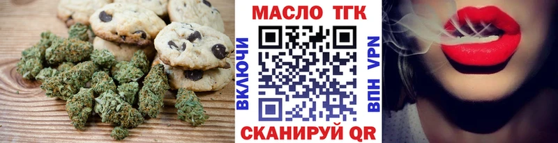 Cannafood марихуана  KRAKEN маркетплейс  Берёзовский  где купить наркоту 