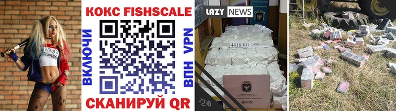 КОКАИН 98%  Берёзовский 