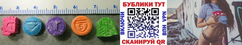 Экстази диски  Берёзовский 