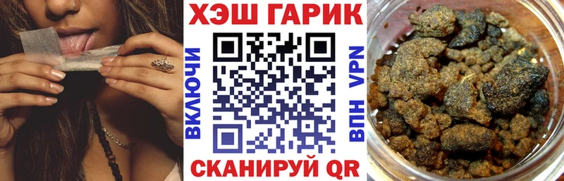 закладка  hydra сайт  ГАШ Cannabis  Берёзовский 