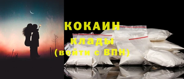 бутик Протвино