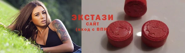 экстази Алексин