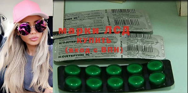 экстази Алексин