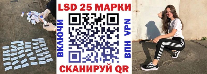 маркетплейс наркотические препараты где можно купить Берёзовский ЛСД экстази кислота