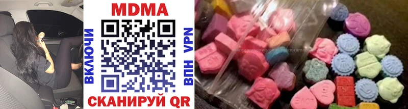 даркнет сайт  Берёзовский  ссылка на мегу рабочий сайт  МДМА кристаллы 