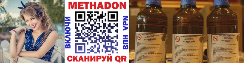 цена   Берёзовский  МЕТАДОН белоснежный 