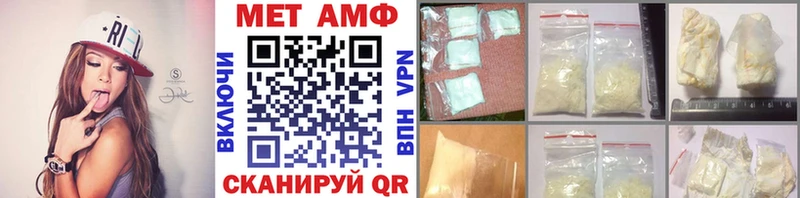 Метамфетамин винт Берёзовский